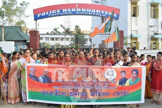 BJP women Morcha raised voice against crime against women